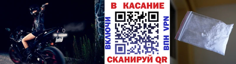 Хочу наркоту Североморск A PVP  Кокаин  Гашиш  Меф  Конопля 