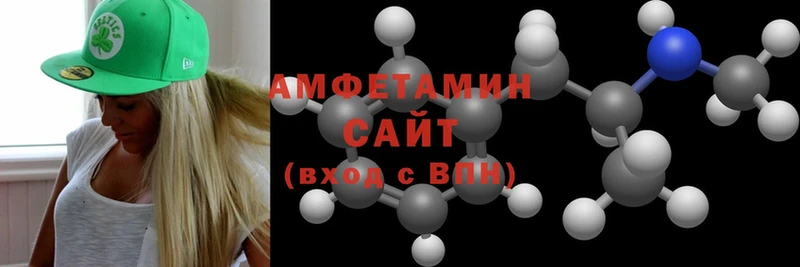 Amphetamine Розовый  гидра сайт  Североморск 