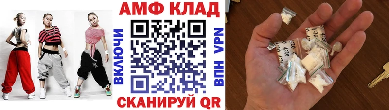 закладка  Североморск  АМФ Premium 