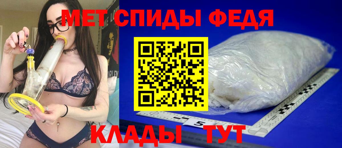 АМФ  Вход с VPN  Amphetamine  Амфетамин 98%  Североморск 