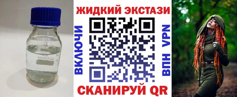 БУТИРАТ буратино  Североморск 