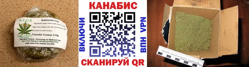 магазин продажи   Североморск  Еда ТГК марихуана 