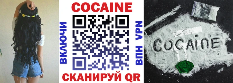 Кокаин Боливия  Североморск 