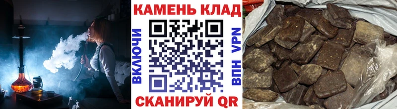 Гашиш Изолятор Североморск