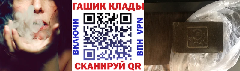 магазин    Североморск  ГАШ Cannabis 
