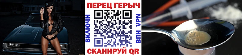 ГЕРОИН афганец  где можно купить наркотик  Североморск 