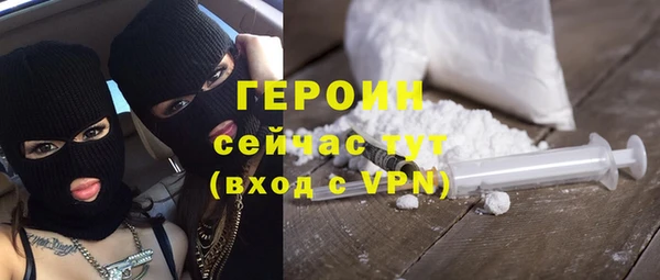 дистиллят марихуана Краснотурьинск