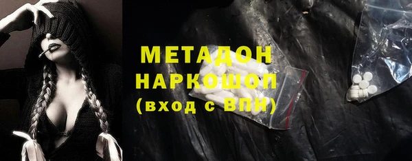 герыч Рославль
