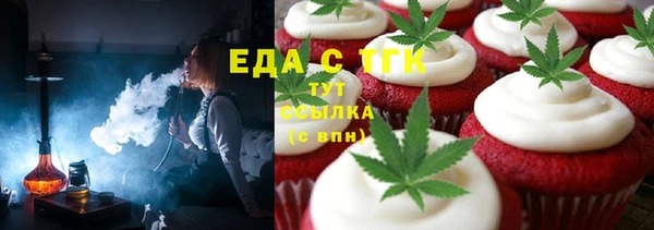 дистиллят марихуана Краснотурьинск