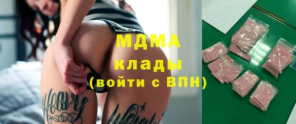 эйфоретик Кулебаки