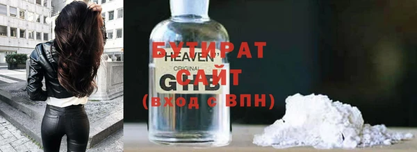 дистиллят марихуана Краснотурьинск