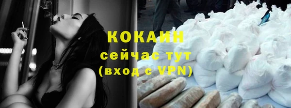 гашишное масло Краснослободск
