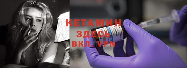 2c-b Красноперекопск