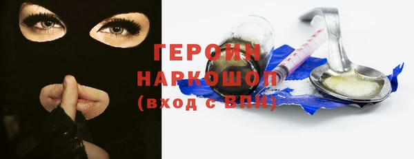 эйфоретик Кулебаки