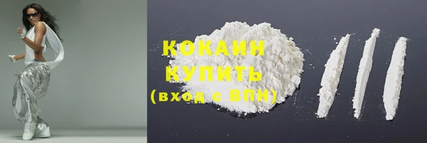 2c-b Красноперекопск