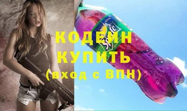 гашишное масло Краснослободск