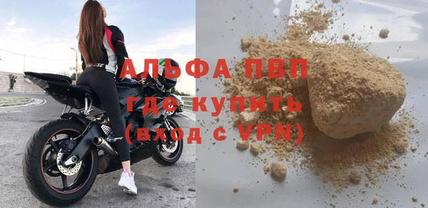 эйфоретик Кулебаки