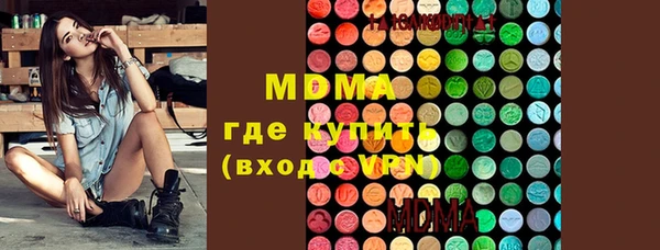 меф VHQ Дмитров