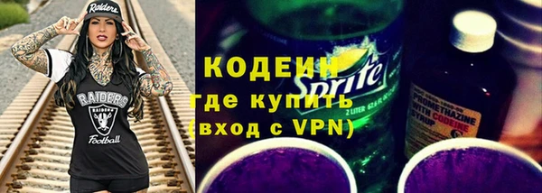 эйфоретик Кулебаки
