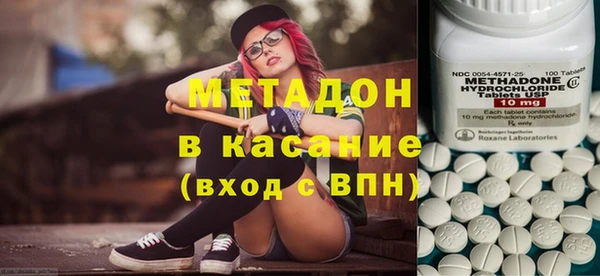 дистиллят марихуана Краснотурьинск