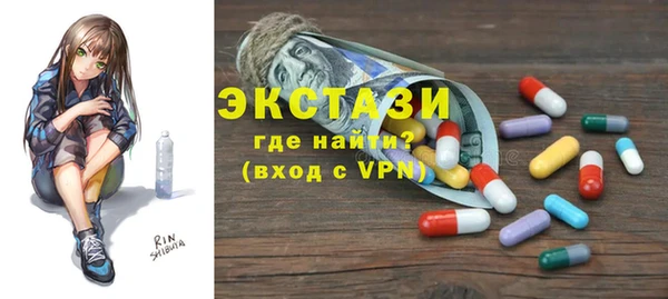 эйфоретик Кулебаки