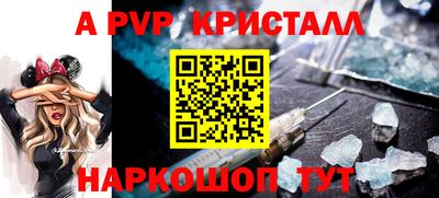 соль ск Гай
