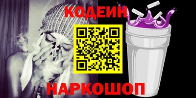 соль ск Гай