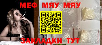 MESCALINE Гагарин