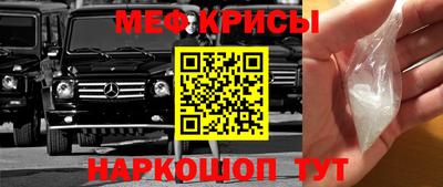 MESCALINE Гагарин