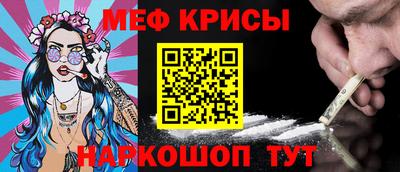 MESCALINE Гагарин