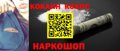 шишки Гатчина