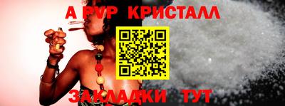 MESCALINE Гагарин