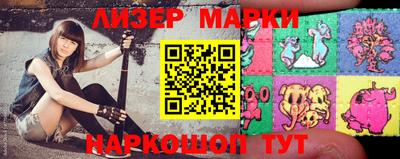 MESCALINE Гагарин