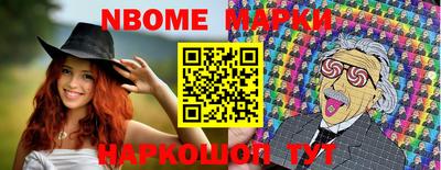 шишки Гатчина