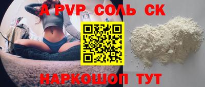 шишки Гатчина