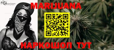 MESCALINE Гагарин