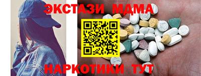 MESCALINE Гагарин