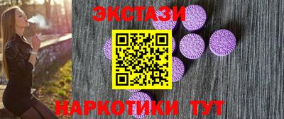 соль ск Гай