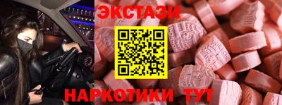 соль ск Гай