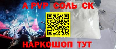 твердый Абакан