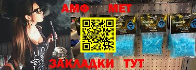 соль ск Гай