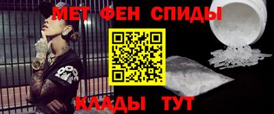соль ск Гай