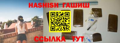 шишки Гатчина