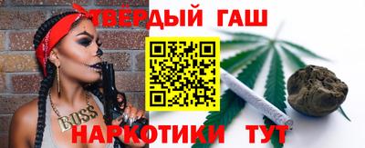 шишки Гатчина