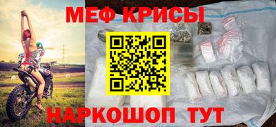 мефедрон Азнакаево