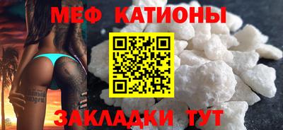 MESCALINE Гагарин