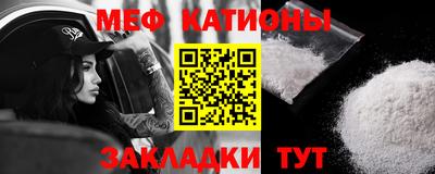 MESCALINE Гагарин