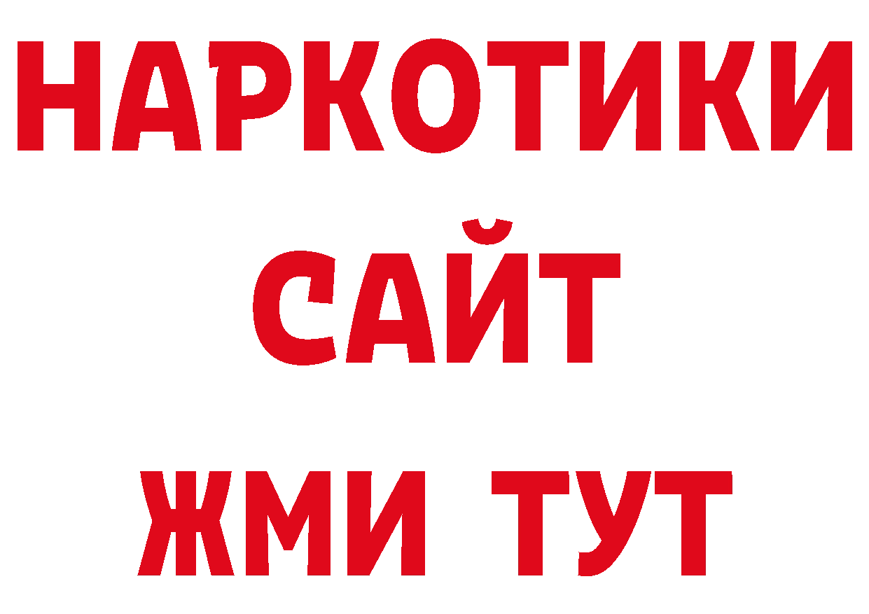 Гашиш убойный зеркало нарко площадка ОМГ ОМГ Североморск