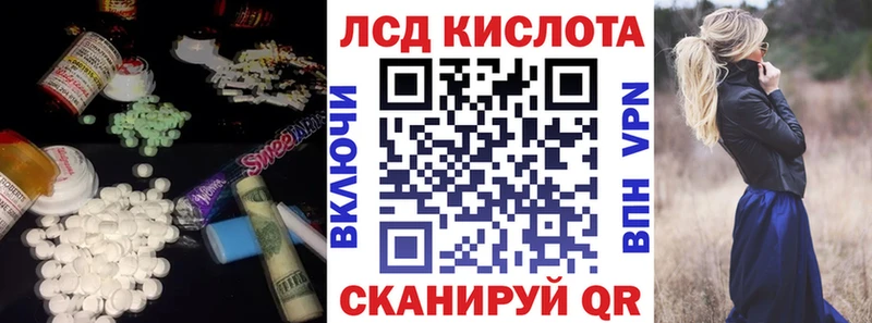 Лсд 25 экстази ecstasy  наркотики  Североморск 