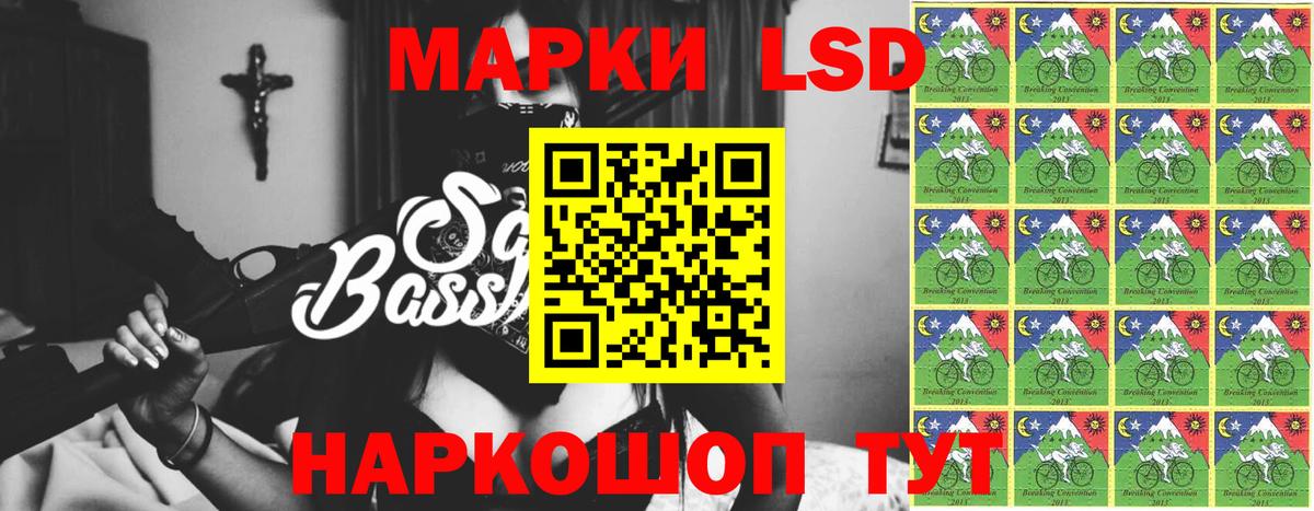 LSD-25 экстази ecstasy Североморск